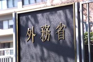 パートナーの浮気不安を解消！信頼できる探偵事務所の選び方とは？